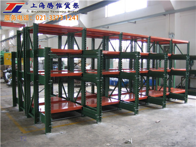 上海騰佑重型抽屜式模具貨架價格公道質(zhì)量好